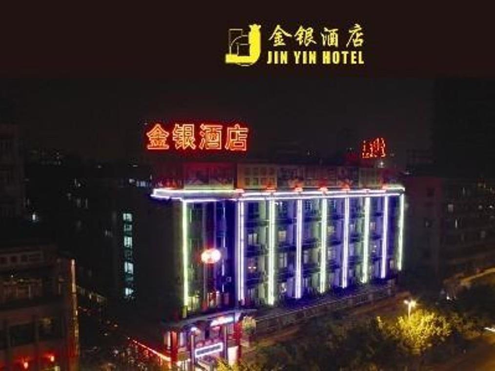 Foshan Jinyin Hotel المظهر الخارجي الصورة